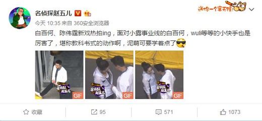 白百何婚外情坐实 陈羽凡变绿巨人