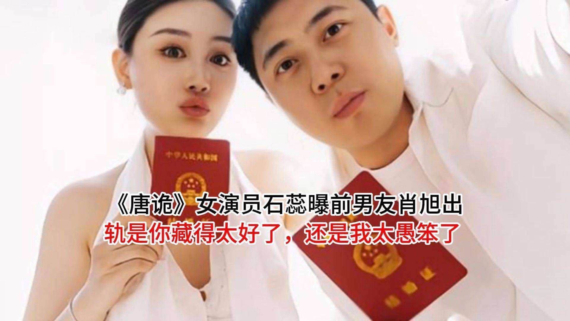 6年出轨！13年深情被背叛，喜剧明星人设崩塌