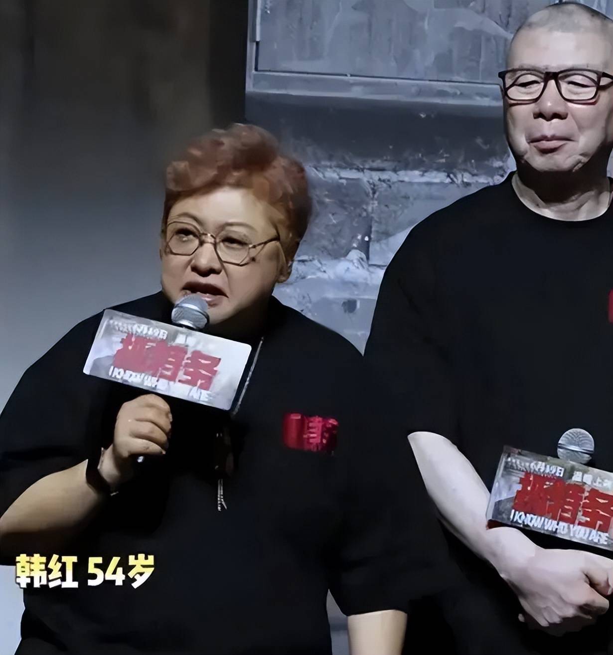 2026过半四明星口碑翻车 韩红周冬雨不冤