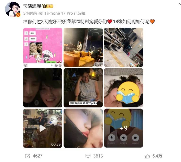 7月3位明星接连塌房，一个比一个离谱