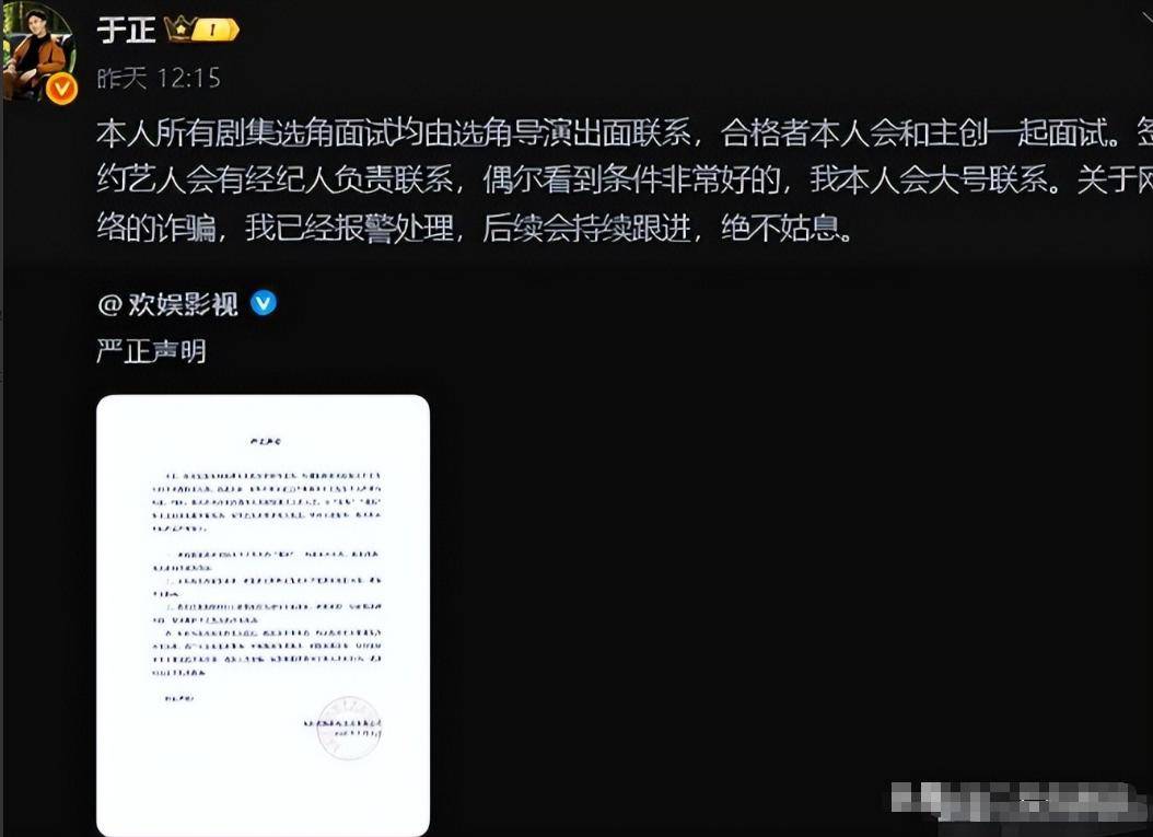 7月大事件:偷吃照、三离三败,关晓彤太意外