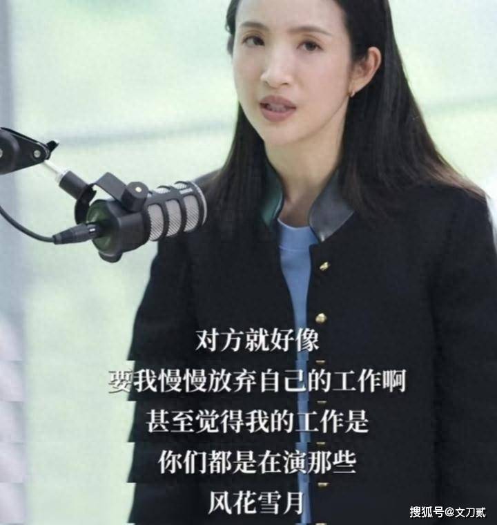 女星自曝长期遭前男友PUA性侵，对方已入狱