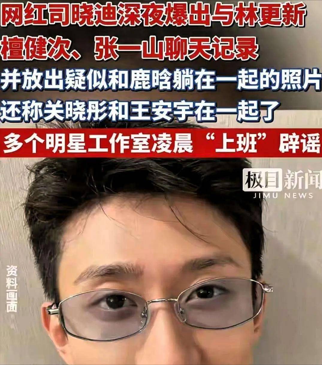 7月3位明星接连出现争议,一个比一个离谱
