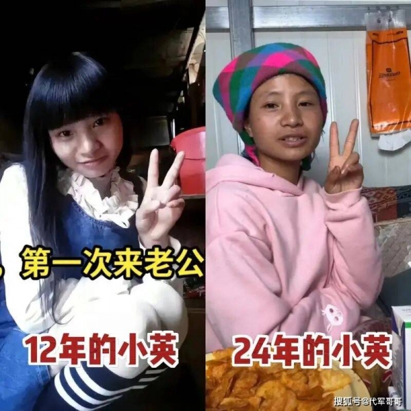 小英曝上拉如出轨表妹 网友:太狗血