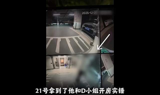 网红阿桃遭老公闺蜜背叛,婚房被抓直言享受