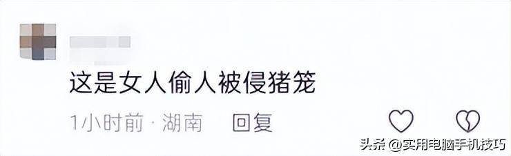 湖南女子浸猪笼后续：8人涉私刑被刑拘