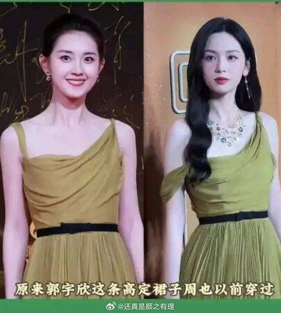 短剧女王郭宇欣形象波动!背地吐槽录音流出遭撤换