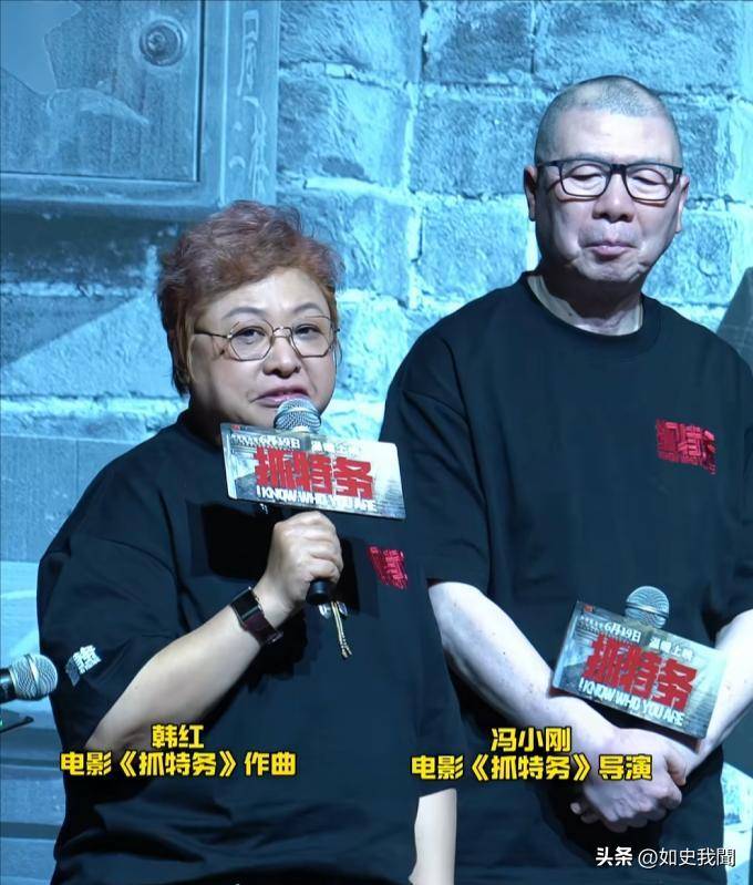 冯小刚新片票房崩塌,韩红一句话惹祸