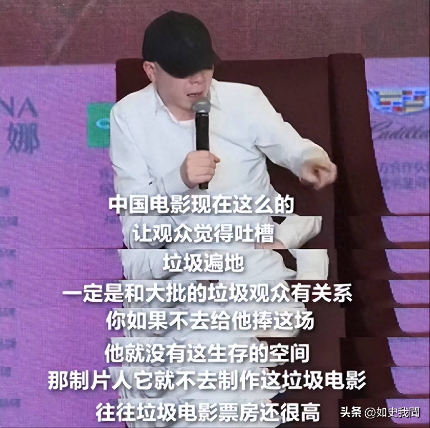 冯小刚新片票房崩塌，韩红一句话惹祸