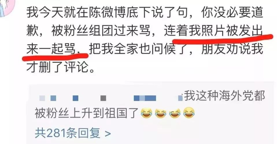 蔡徐坤粉丝事件:过度追星现象引发网络关注