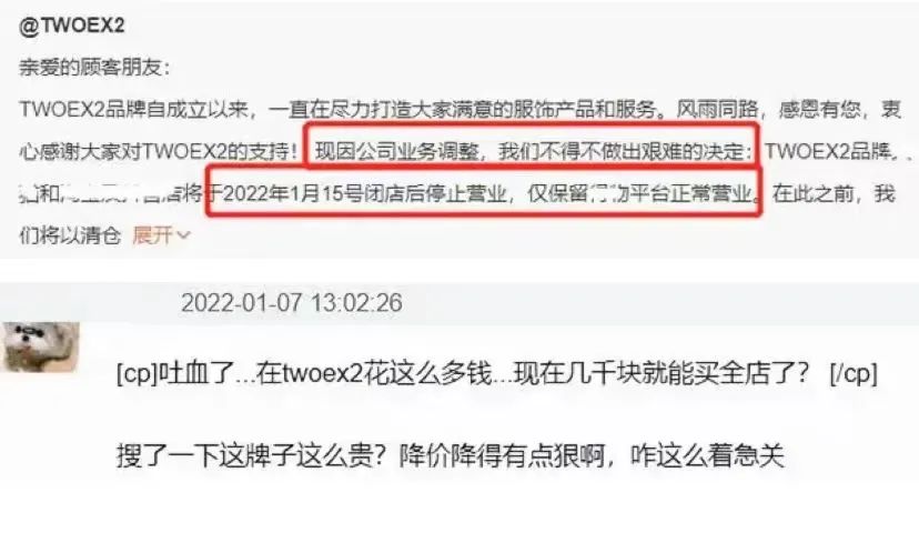 明星上热搜还得靠潮牌翻车
