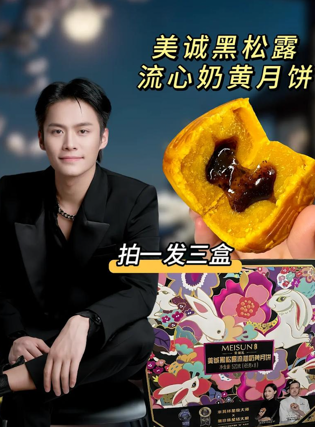 2024：网红塌房一片废墟
