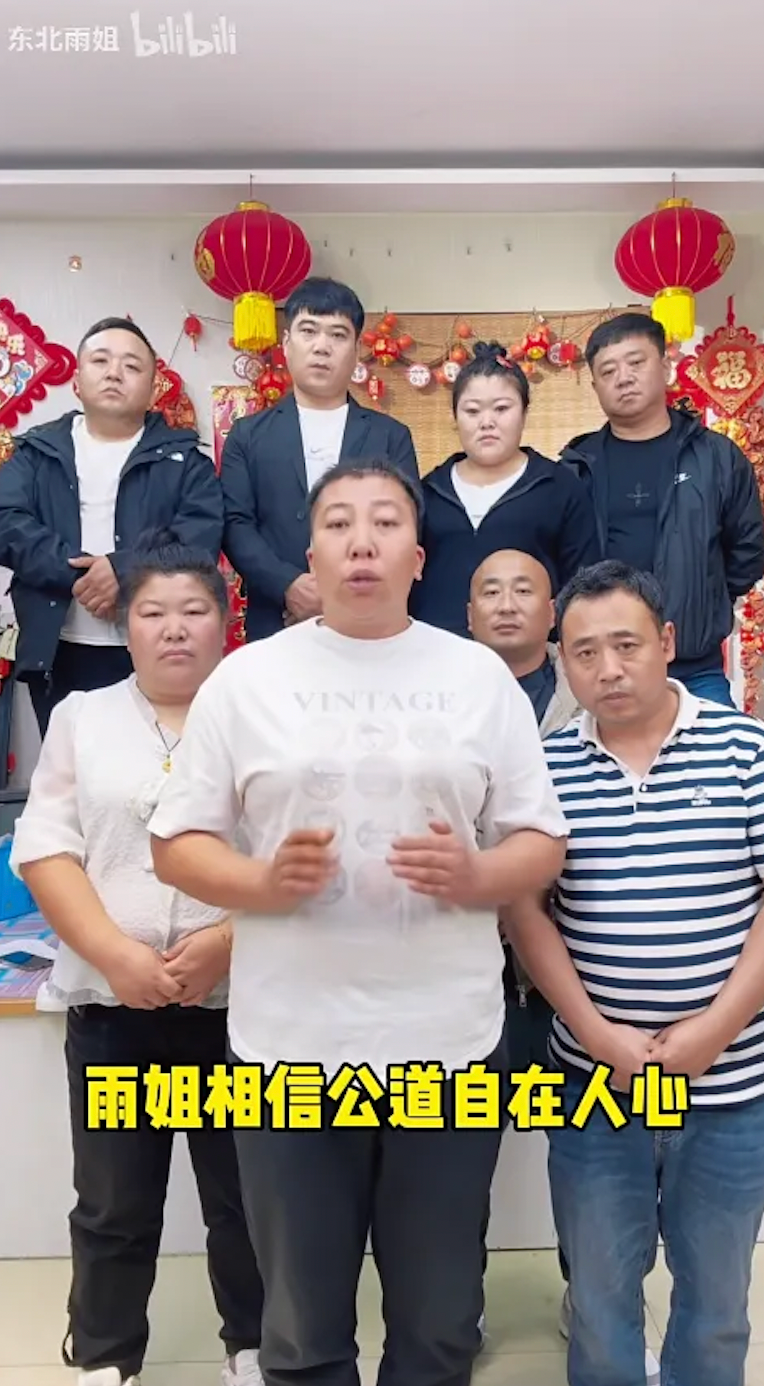 2024:网红塌房一片废墟