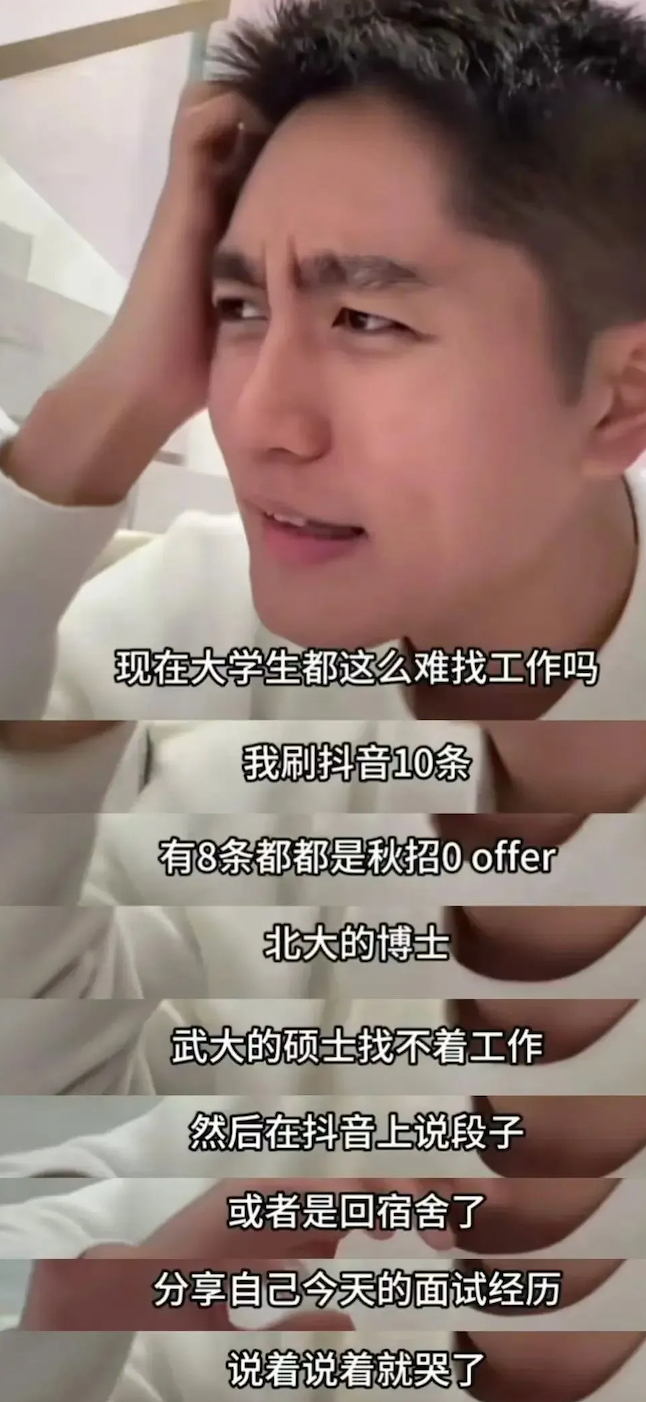 2024:网红塌房一片废墟