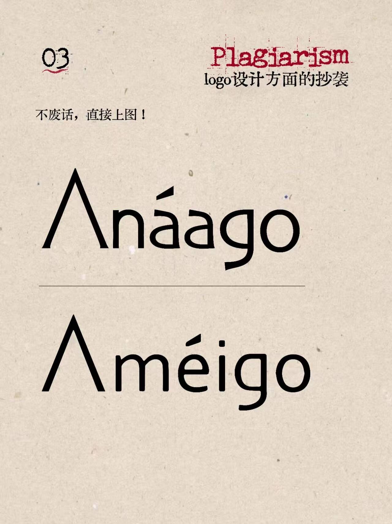 梅果砸店风波背后:网红bistro加盟商难盈利