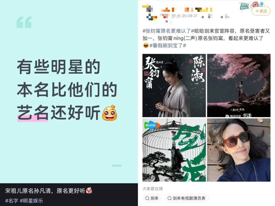 行业新规:演员署名改革终结撕番时代?