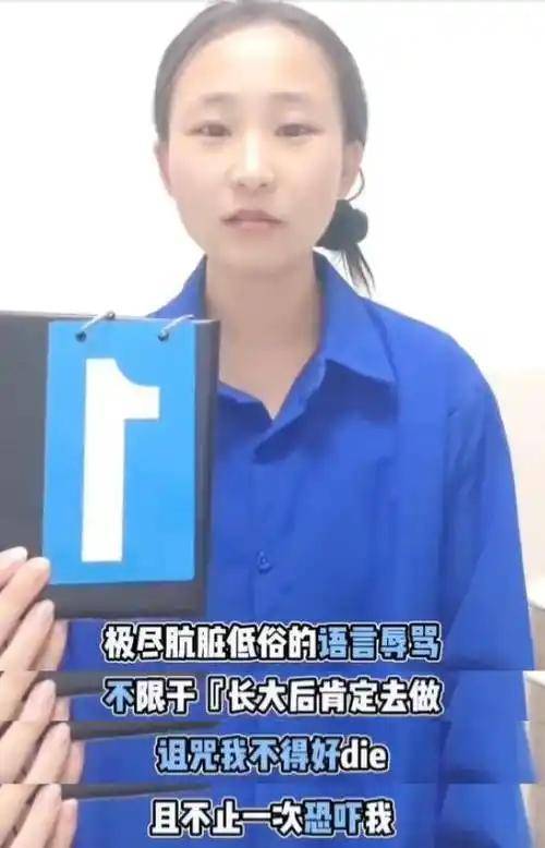 白羽汐控诉父母虐待20年，官宣断绝关系引热议