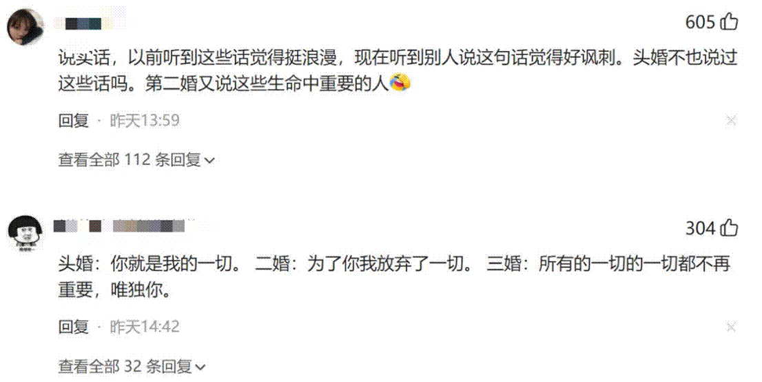 离谱!月内4瓜:二婚、起诉、前顶流认恋爱脑、韩红道歉