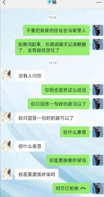 白羽汐控诉父母虐待20年,官宣断绝关系引热议