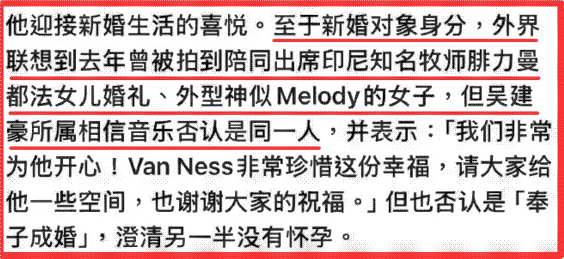 离谱!月内4瓜:二婚、起诉、前顶流认恋爱脑、韩红道歉