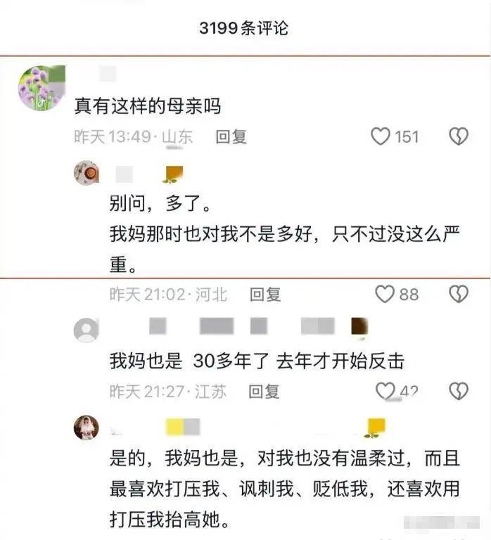 白羽汐控诉父母虐待20年,官宣断绝关系引热议