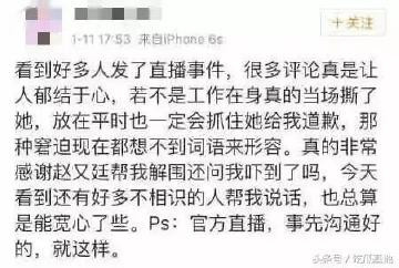 杨幂打手机态度问题?刘恺威离婚证据再被扒