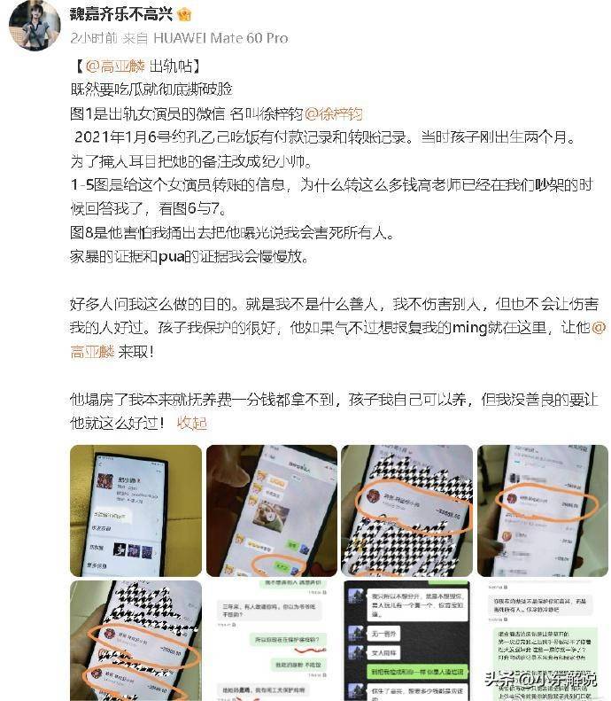 人前艺术家人后贪财好色,晚节不保的明星丑闻