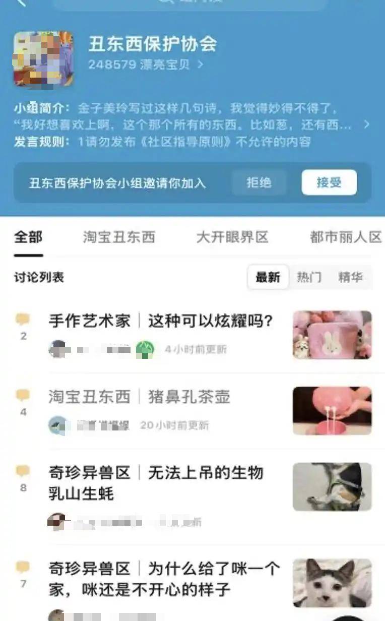 相关事件图片