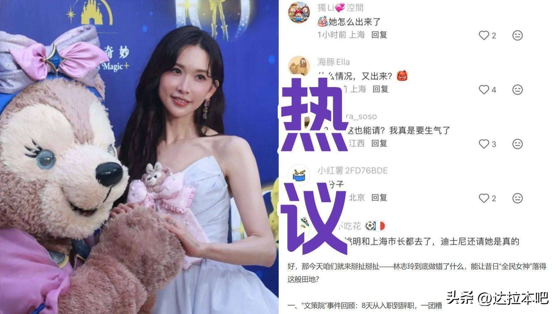 2026娱乐圈顶流口碑变化:白鹿林志玲等引发关注