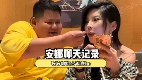 大胃袋当众吻新女友撕剧本:真心换真心