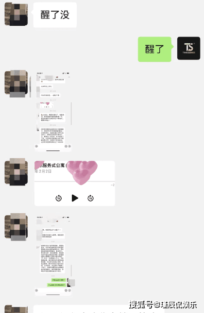 白冰感情问题曝光 税务问题平台限制后形象受损