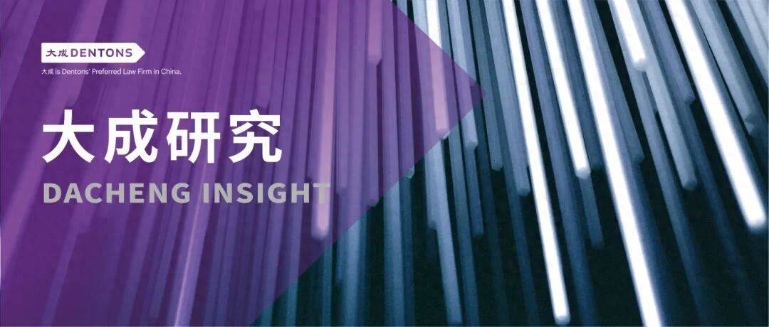 马识博：网红明星身份法律认定与涉税合规重构