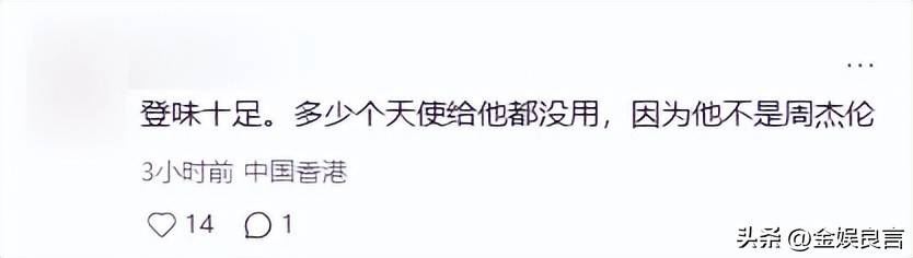 黄晓明夸昆凌引热议?观点引发讨论回顾