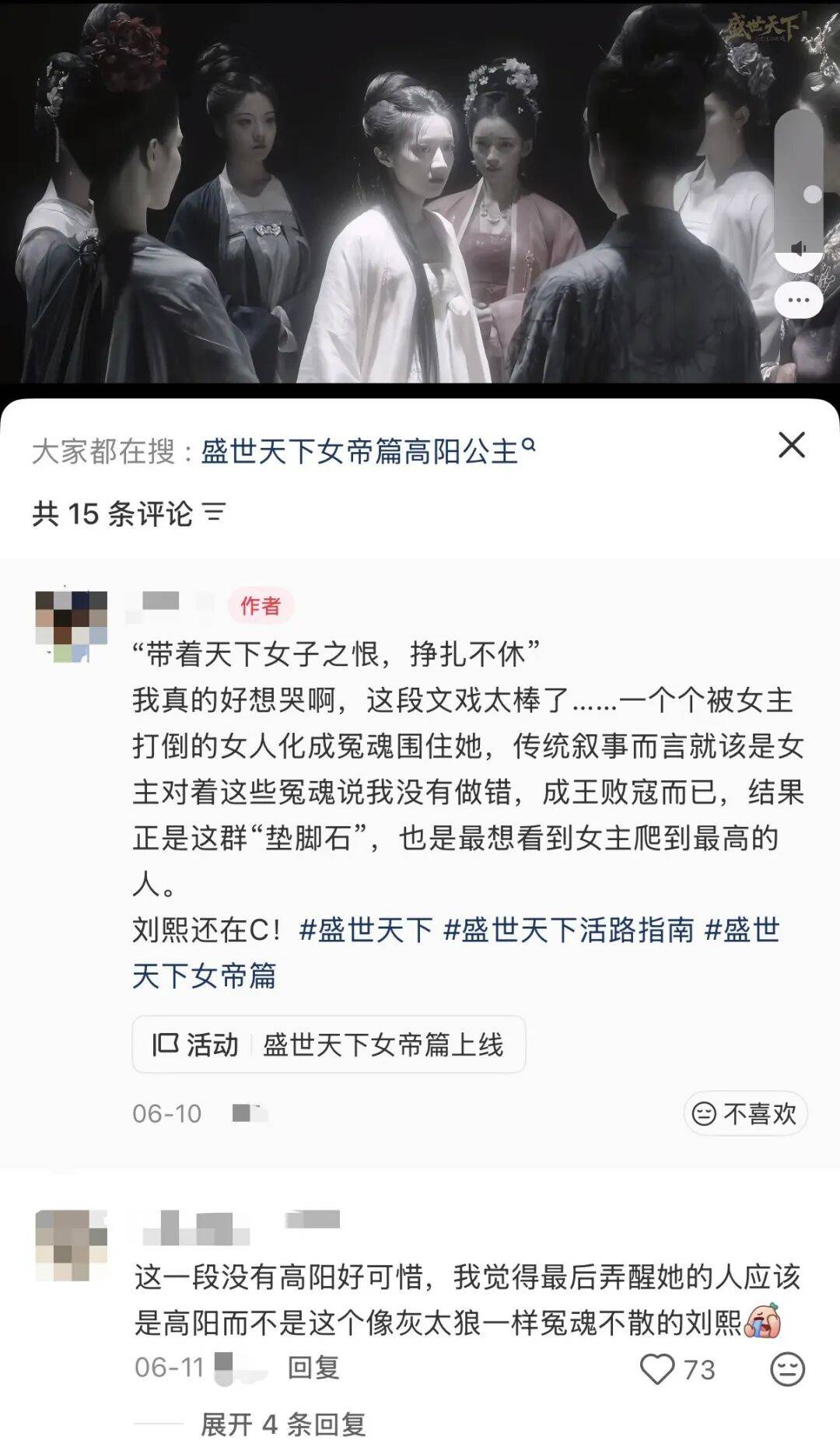 互动影游爆了但玩家不在同一张牌桌