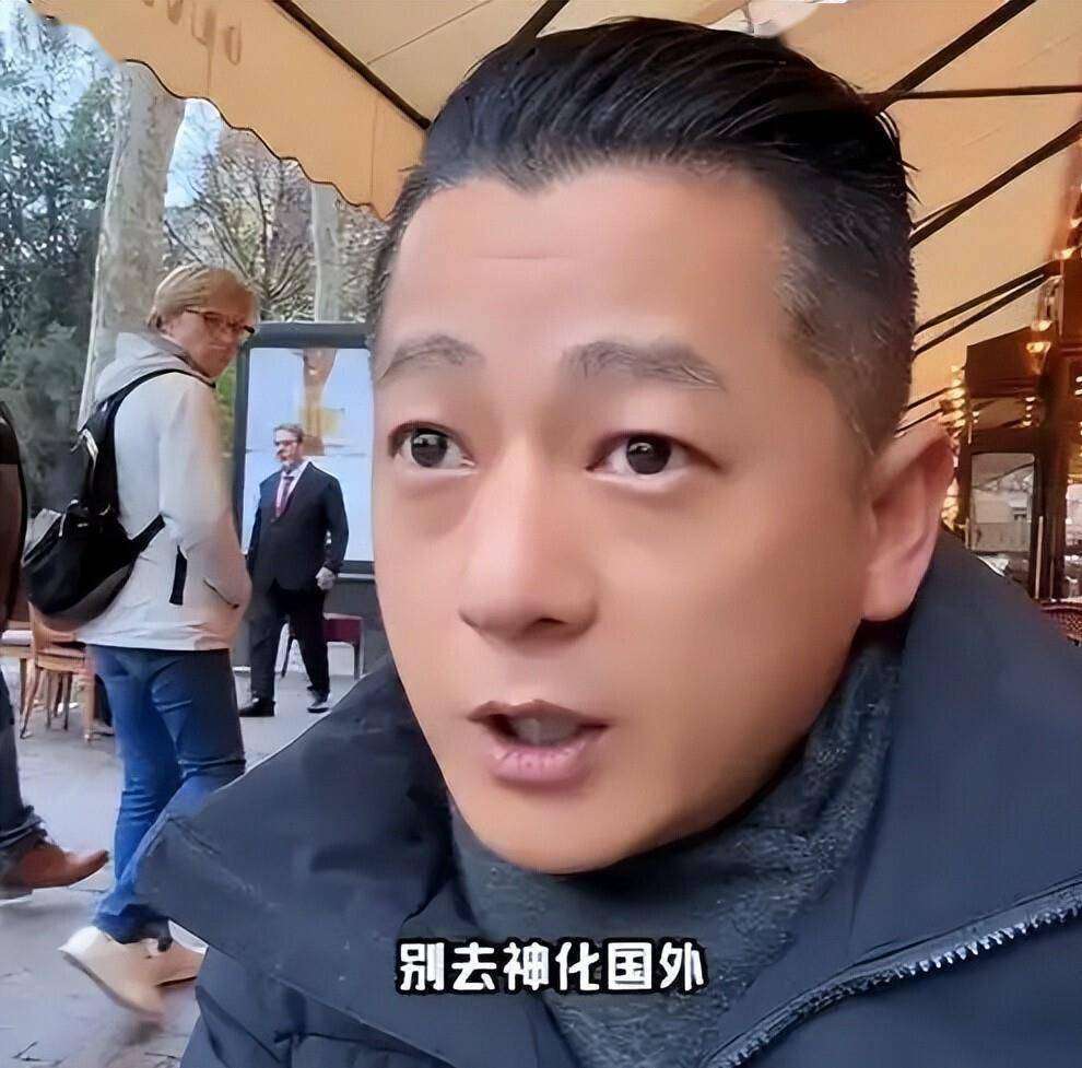 600万爱国网红被曝移民法国，人设崩塌事件详解