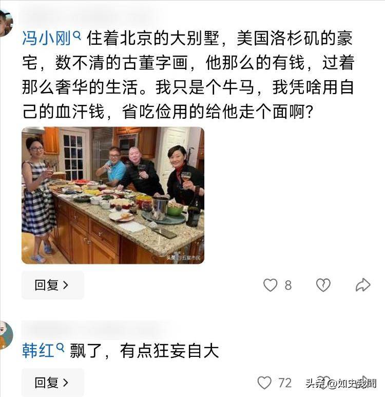 冯小刚新片票房崩塌,韩红一句话惹祸