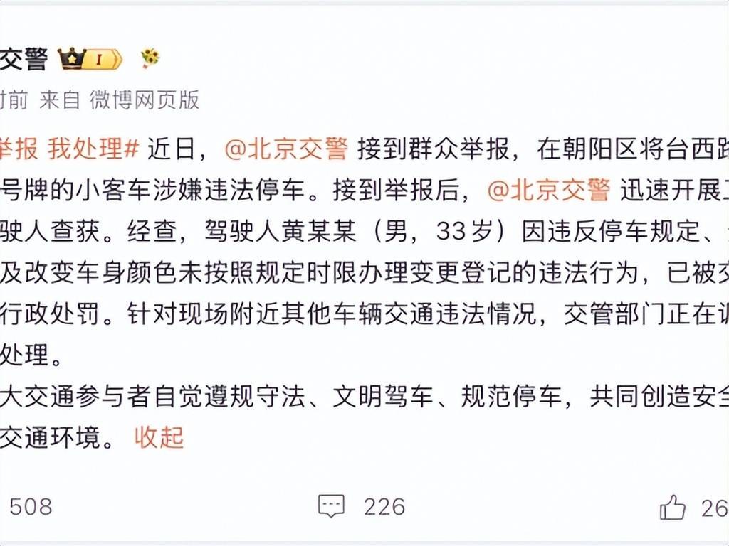 一天四瓜个个离谱:国外生子、道歉、双胎