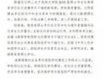 汪苏泷有多惨?网红碰瓷抄袭争原唱二创