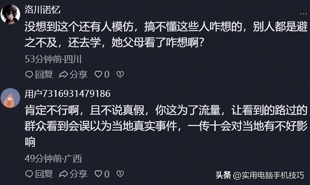 湖南女子浸猪笼后续:8人涉不当行为被刑拘