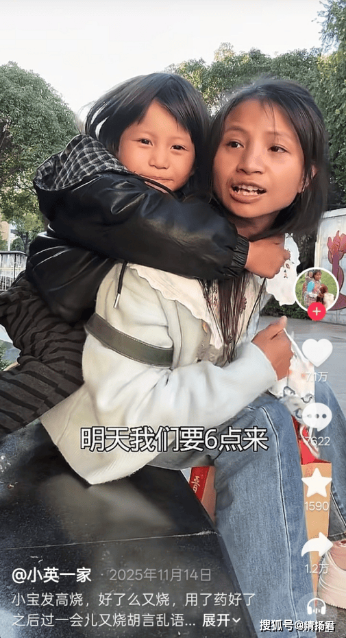 小英爆改张元英:流量战与网红人设争议