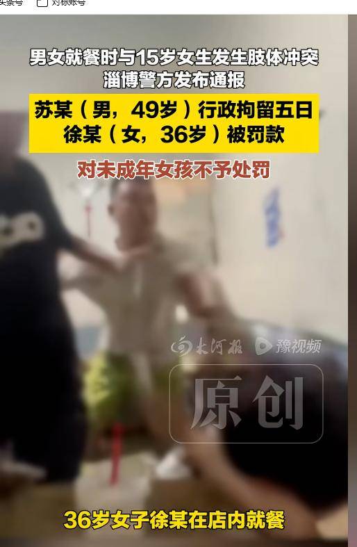 事件相关图片