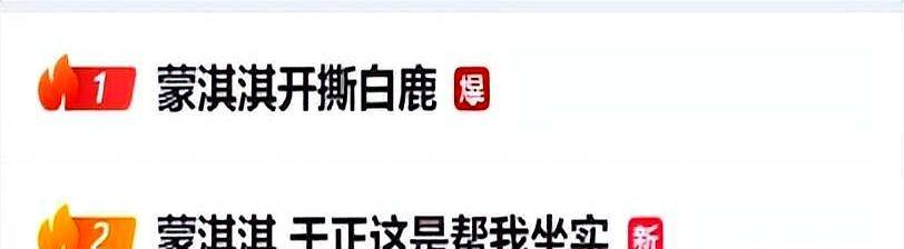 行业现象讨论