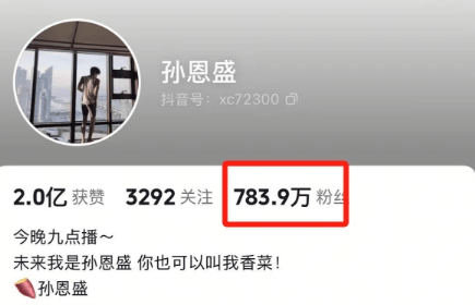 网红PK一分钟刷10万?还要验资!