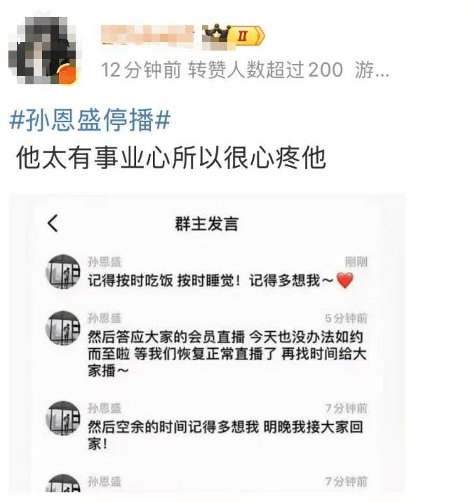 网红PK一分钟刷10万?还要验资!