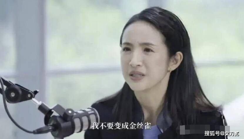 女星自曝长期遭前男友PUA性侵,对方已入狱
