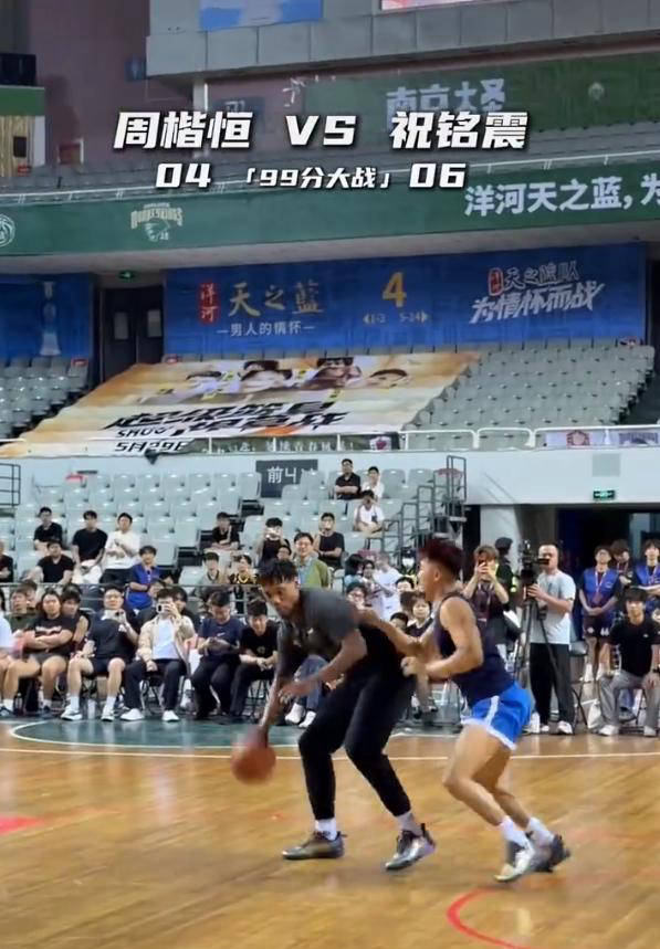 混血国手祝铭震输网红周楷恒:放水还是实力差距?