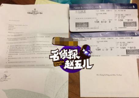 白百何婚外情坐实 陈羽凡变绿巨人