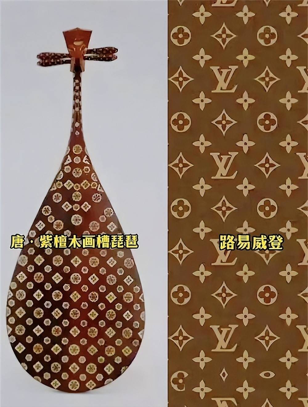 LV起诉国知局 此前胜诉茉莉奶白