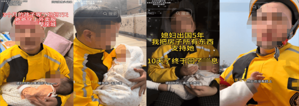 不当行为博流量事件深度分析