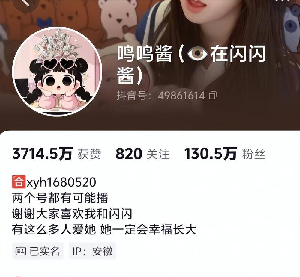 官方媒体出手!黄一鸣封禁5天,网红乱象冰山一角